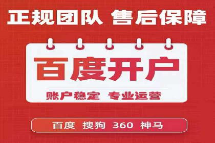 百度竞价代理的广告创意制作与执行案例